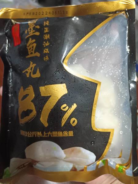 盒马 87％墨鱼丸