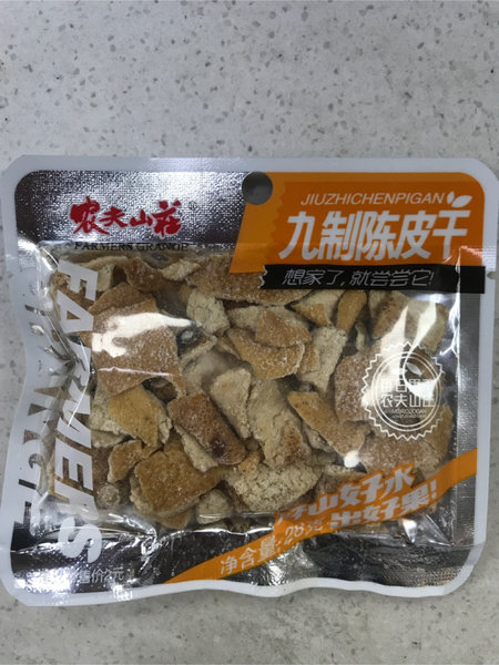 农夫山庄 九制陈皮干