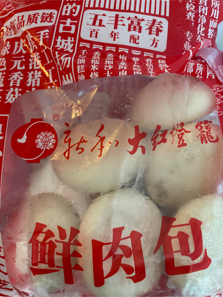 五丰富春 鲜肉包720g