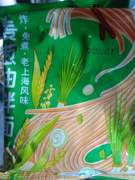 零定律 荞麦葱油拌面