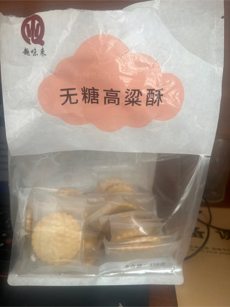 趣味来 无糖高粱酥