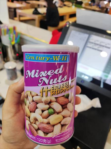 <em>MixedNuts</em> 什锦果仁