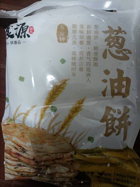 善食源 葱油饼