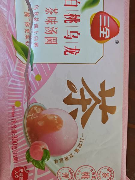 三全 白桃乌龙茶味汤圆