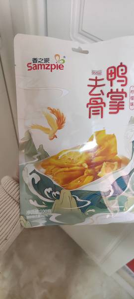 香之派 去骨鸭掌(柠檬味)