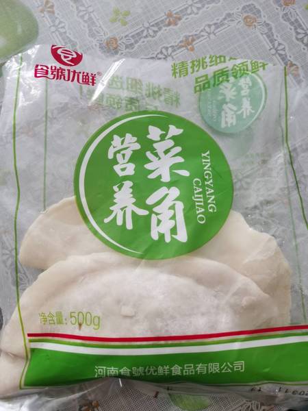 食號优鲜 营养<em>菜角</em>