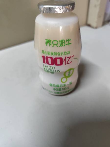 养只奶牛 益生菌发酵含乳饮品