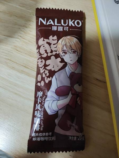 NALUKO娜露可 摩卡风味咖啡