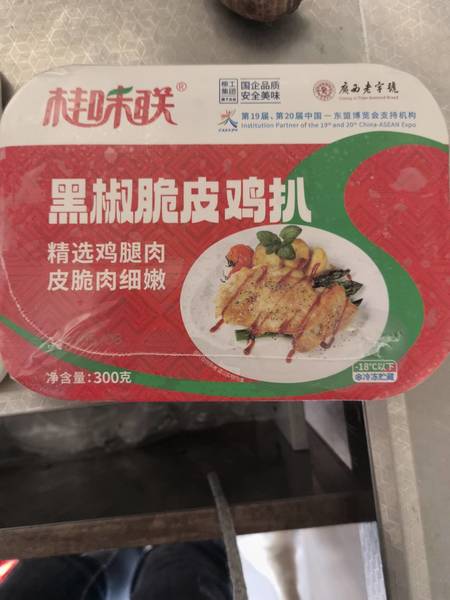 桂味联 黑椒脆皮鸡扒