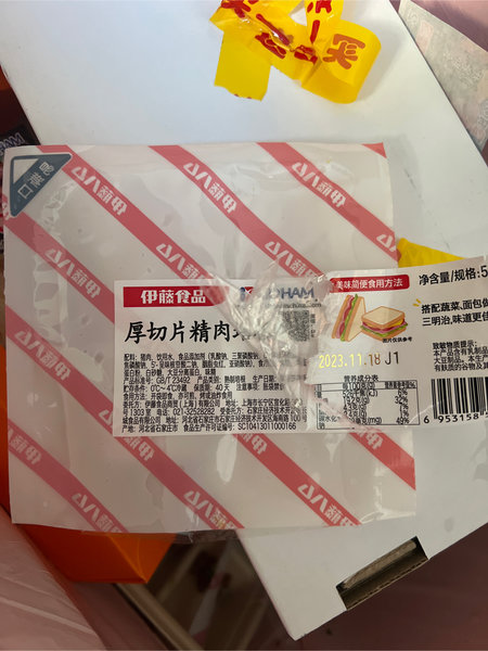 伊藤食品 厚切片精肉培根