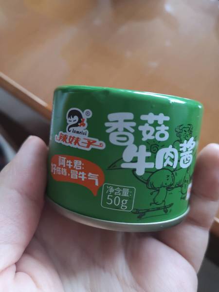 辣妹子 香菇牛肉辣酱