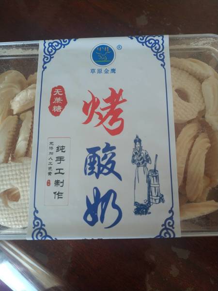 草原金鹰 150g<em>干吃</em><em>酸奶</em>