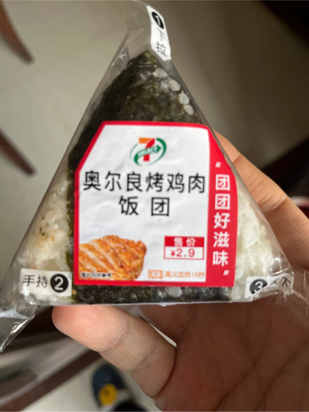 711 奥尔良烤鸡肉饭团【奥尔良味】