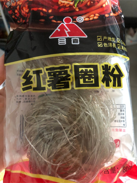 三嘉 红薯圈粉