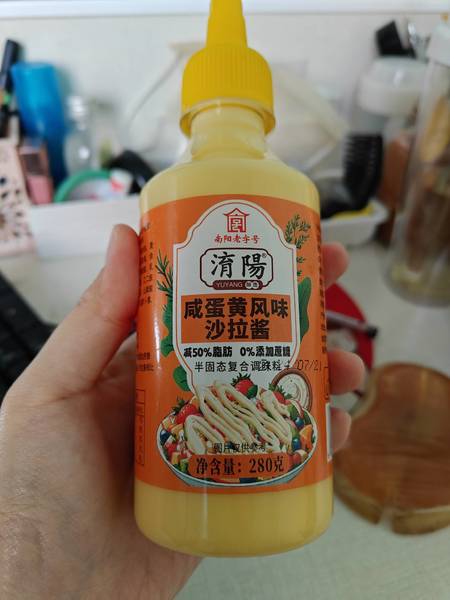 淯阳 沙拉酱【咸蛋黄风味】