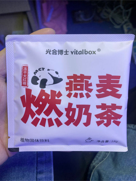 光合博士vitalbox 燕麦燃奶茶<em>大红</em>袍 18g/<em>包</em>