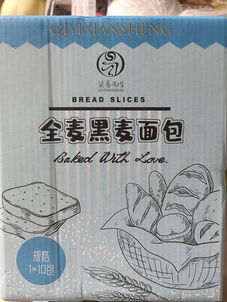 柒易先生 全麦黑麦面包