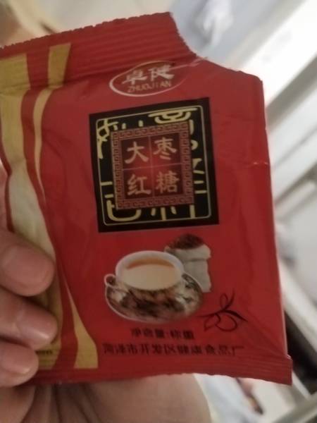 卓健 大枣红糖