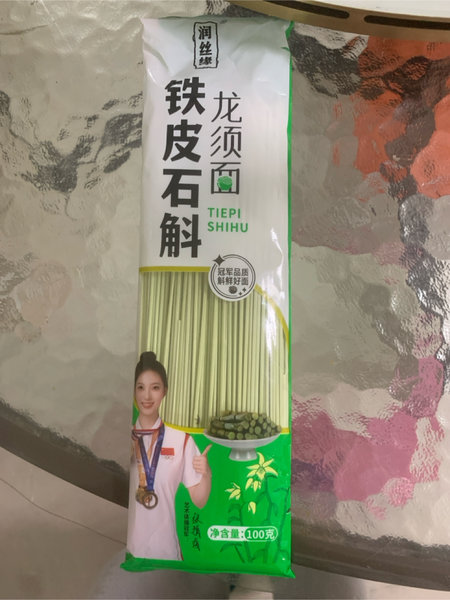 润丝缘 铁皮石斛龙须面