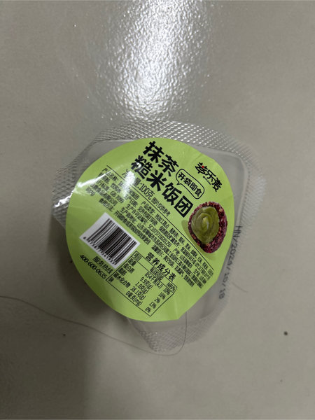 萃乐麦 抹茶糙米饭团