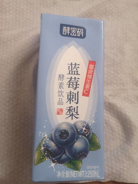 酵密码 蓝莓刺梨