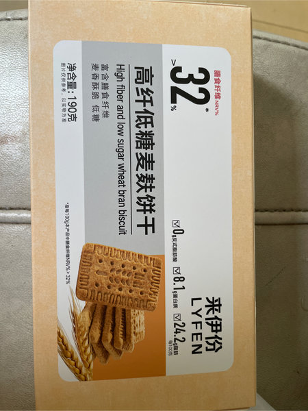 来伊份 百搭果(试吃品)