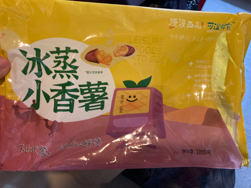 可谊鲜食 冰蒸小香薯