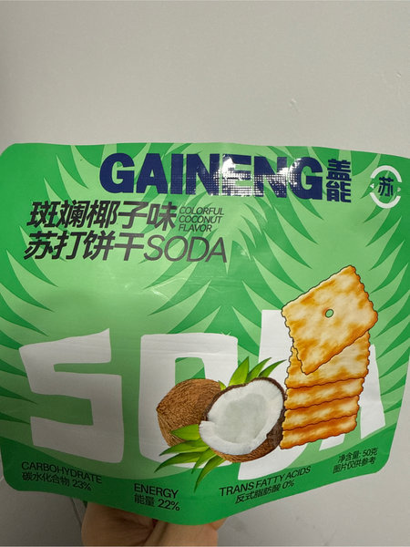 盖能 斑斓椰子味苏打饼干