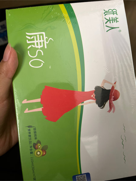 纸美人 康so