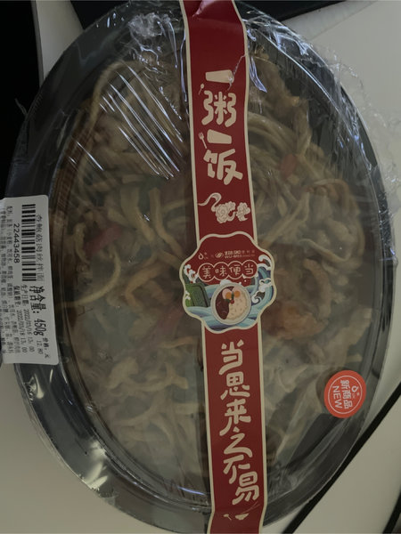 物美多点 杏鲍菇肉丝拌面