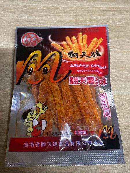 翻天娃 辣条【翻天薯条味】