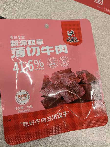 川汉子 薄切牛肉【辣卤味】