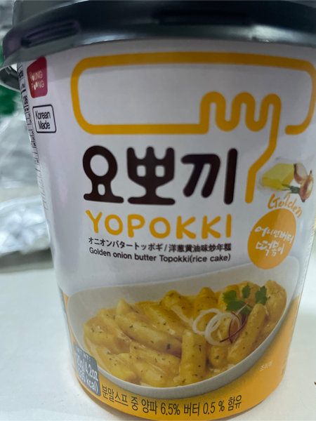 yopokki 洋蔥黃油味炒年糕