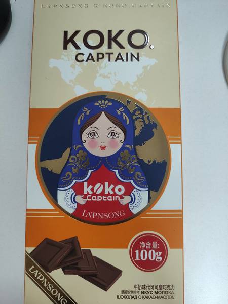 koko captain 巧克力