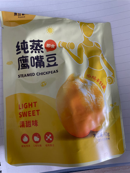 原豆复兴 纯蒸鹰嘴豆