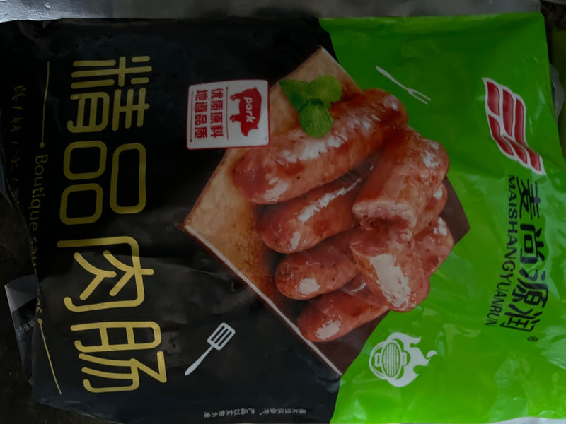 麦尚源润 精品肉肠