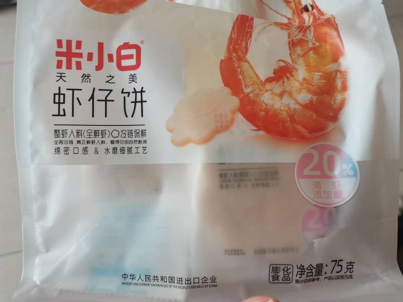 米小白 75g虾仔饼(咸味)