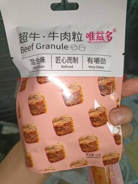 唯益多 牛肉粒