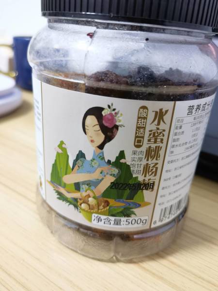 春江月 水蜜桃杨梅