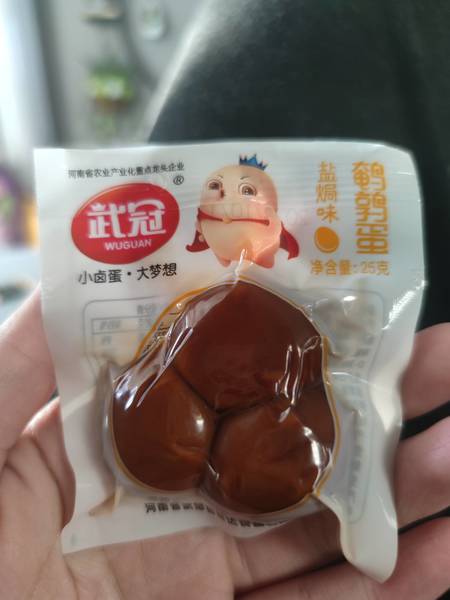 武冠 卤鹌鹑蛋【盐焗味】