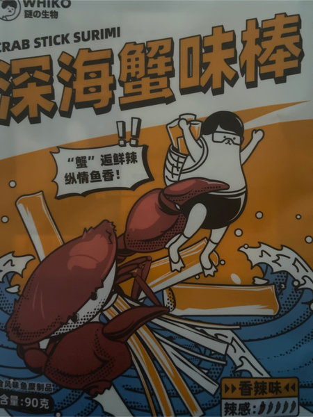 谜之便利店 深海蟹味棒香辣味