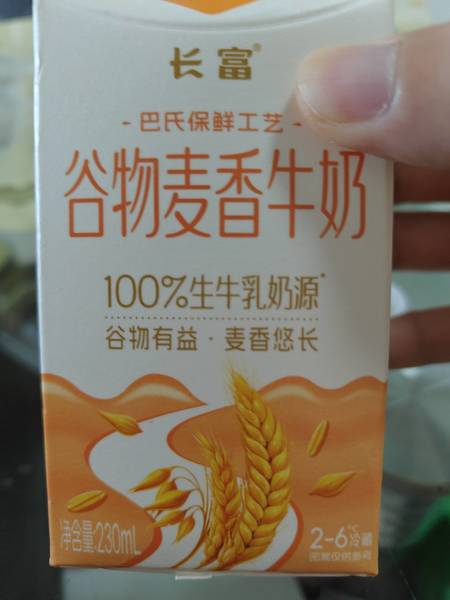 长富 谷物麦香牛奶