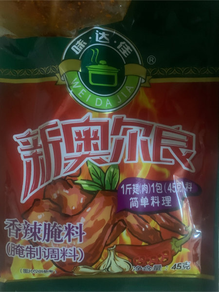 味达佳 新奥尔良香辣腌料(腌制调料)