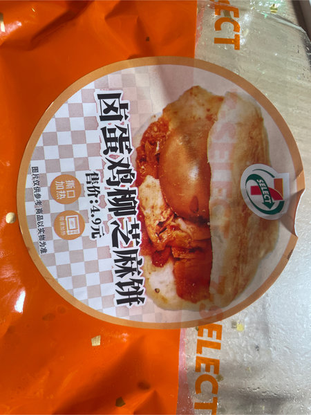 711 卤蛋鸡柳芝麻饼