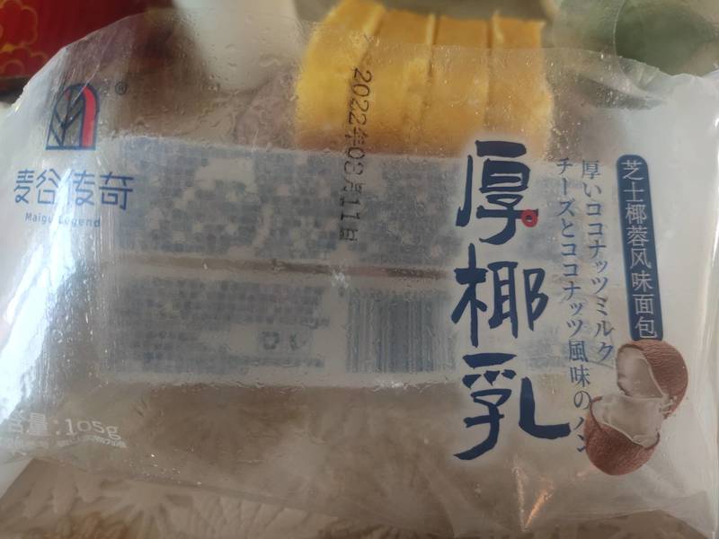 麦谷传奇 牌厚椰乳面包105g