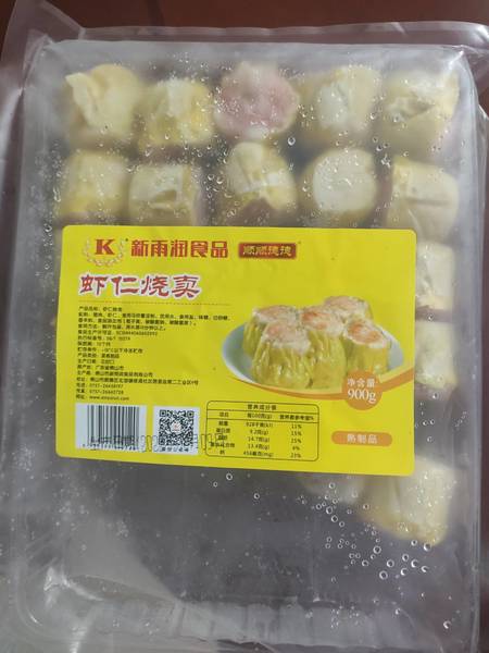 新雨润食品 虾仁烧麦