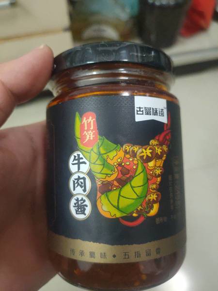 古蜀味道 牛肉酱