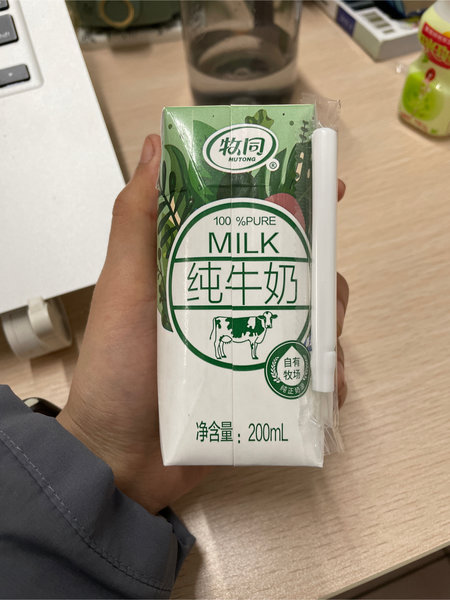 牧同 全脂灭菌乳(家庭装)