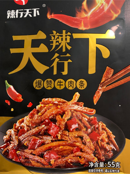 辣行天下 爆赞牛肉条