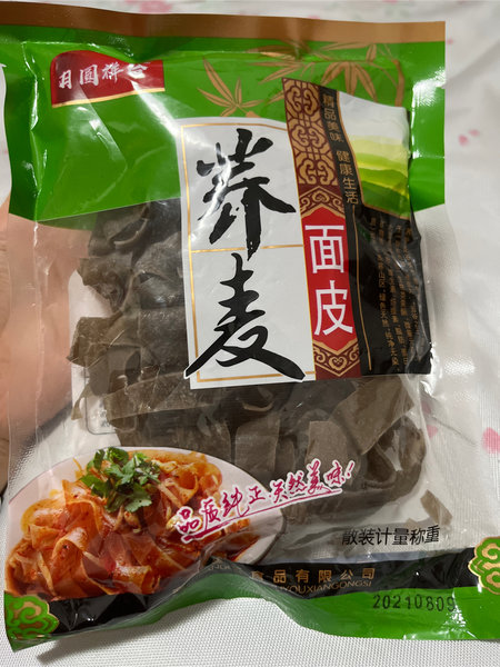 莲东升 手打千垂面